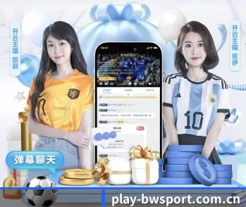 必威体育入口的故事 - 体育资讯内容服务